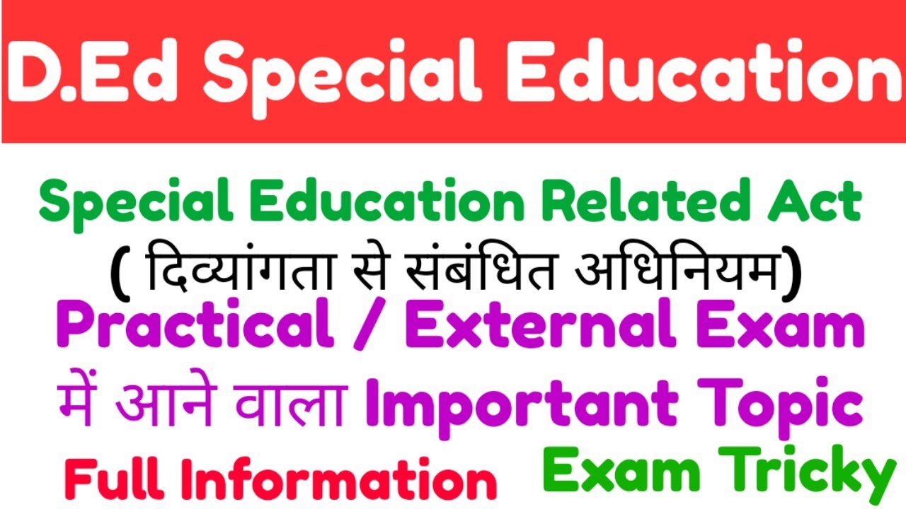 Special Education Related Act ( विकलांगता से संबंधित अधिनियम ) | Important Topic Special Education