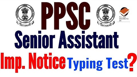 PPSC SENIOR ASSISTANT Recruitment | Imp. Notice Regarding Typing Test | PPSC |