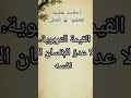 تحضير نص وكالة الأونروا سنة 4 متوسط