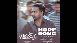 Hope Song (From "Sarkeet") · Govind Vasantha · Kapil Kapilan · Anwar Ali