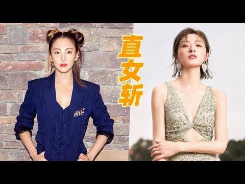 从清冷的万茜到美艳的张雨绮，“直女斩”到底是什么样子？