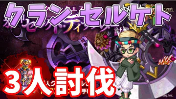 تحميل ログレス セルケト 攻略 تحميل ログレス セルケト 攻略