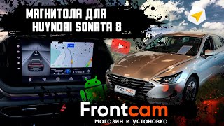 Штатная магнитола Hyundai Sonata 8 с Bose