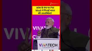 PM Modi Highlights India's Digital Revolution | World's Largest Digital Identity and Payment Systems