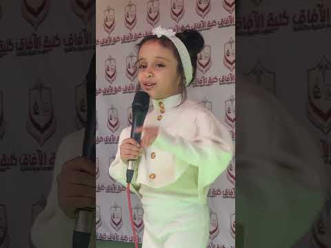 أنا دوماً بإلهي استعين #فطوم_فتحي