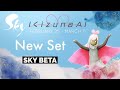 ⚠️Sky Beta キズナアイコラボパック紹介（ケープ、髪型、ヘアアクセ）　Sky星を紡ぐ子どもたち　ベータ版