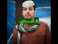 صدمة عامر شباب البومب اكسبلور Edit 