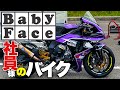 [YZF-R1]ベビーフェイスの元レース車両に挑んでみた!