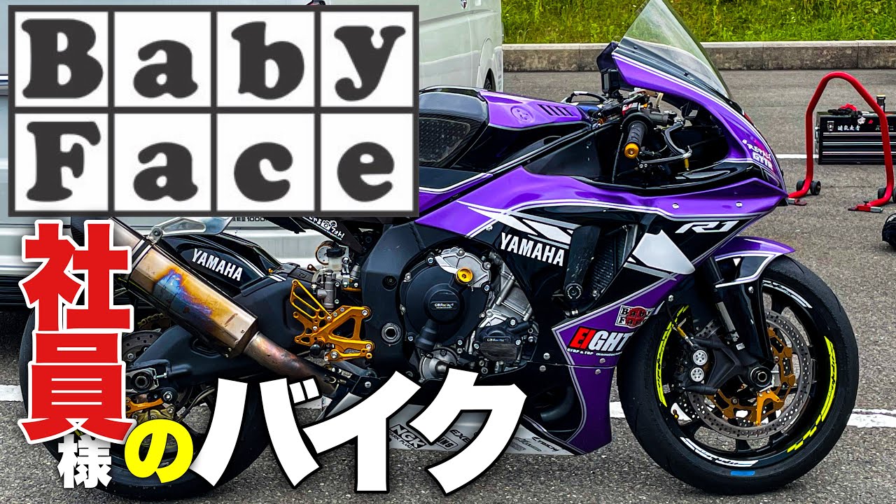 ヤマハ YZF-R1 5PW RN09 社外 ベビーフェイス Baby face バックステップ シルバー　211119YD1044 YZF-R1 YAMAHA RN09 [YZF-R1]ベビーフェイスの元レース車両に挑んでみた! YZF-R1（RN09&frasl;RN10）に適合する｜BABYFACE（ベビーフェイス）の フレーム