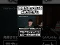 音程が合っているだけじゃ歌が上手いわけじゃない