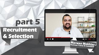 Recruitment & Selection (Part 5) | الإستقطاب و التعيين (الجزء الخامس)
