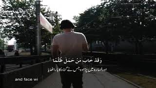 Duaa e Hizb ul Bahr full,دعائے حزب البحر/Jinnat jadoo ka ilaj/islamic info official