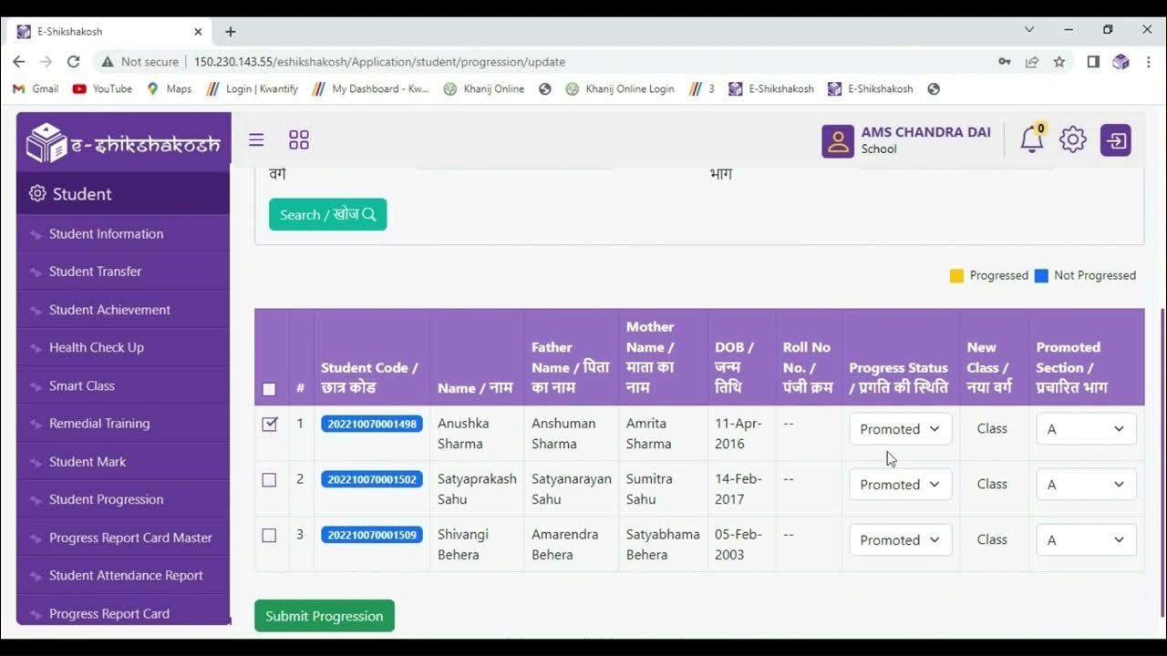 Student Progression v1.0 - YouTube