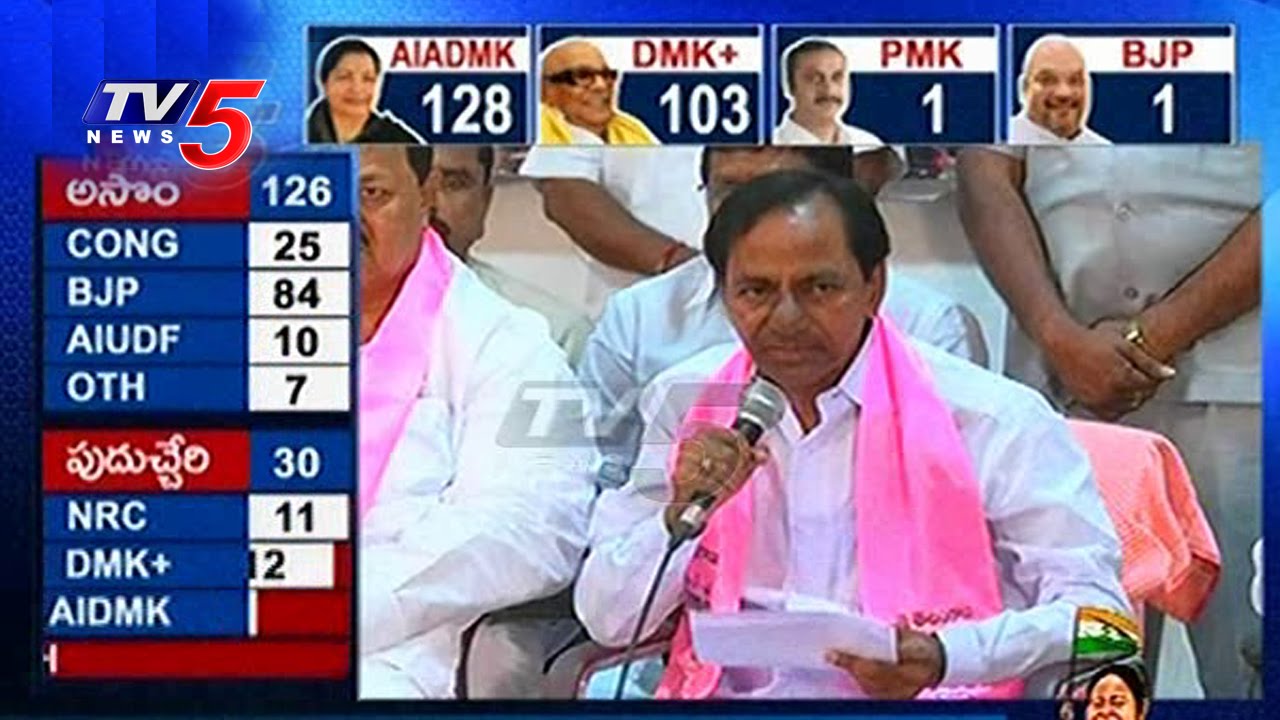 CM KCR Speech | Thummala Nageswara Rao Win In Paleru By Polls | TV5 News