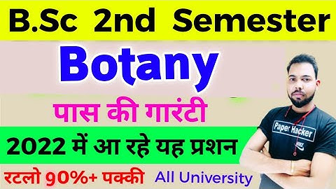 BSc 2nd semester Botany 2022 Model Paper, By Suraj Raj sir, Paper hacker