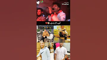 اخويا في الله 