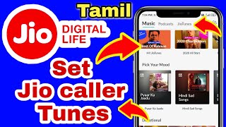 how to set jio caller tunes | jio tunes in tamil 2021 screenshot 5