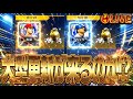 【生放送🔴】今週は大型アプデ到来の予感！？新たな選手パックも発売確定で注目の更新待機生放送！【メジャスピ/MLB PRO SPIRIT】【MLB版プロスピA】