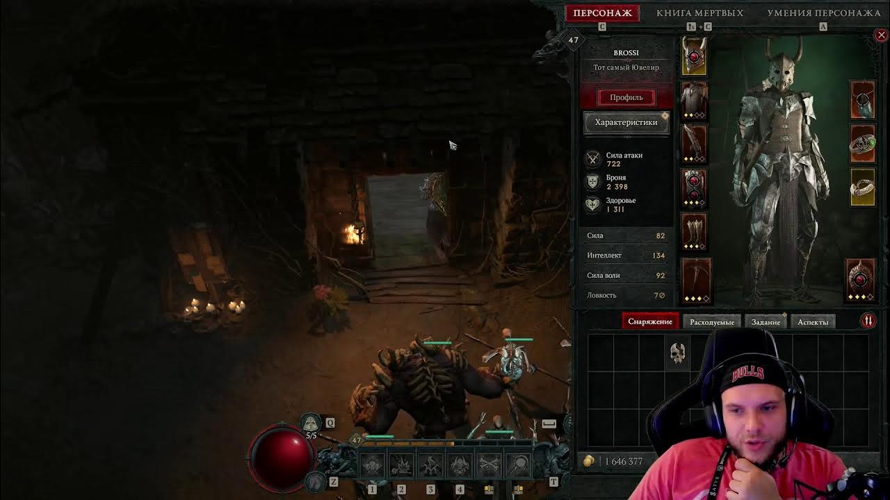 Кровавый некромант билд. Некромант диабло 2. Diablo 3 аватара траг'ула билд. Кровавый некромант билд. Кровавый некромант билд.