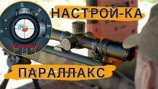 ИЗУЧАЙ МАТЧАСТЬ! #2