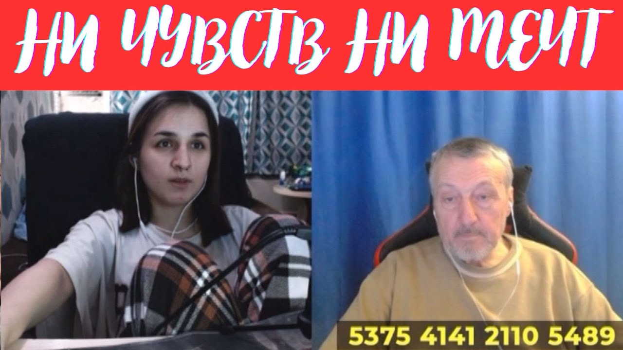 Не люди. Ни чувств ни мечт. - YouTube
