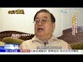 2018.02.10台灣大搜索／獨家專訪前台灣首富「國泰蔡家」　蔡辰男「驚人收藏」曝光