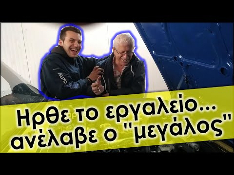 Βίντεο: Τι είναι ένα εργαλείο οδήγησης αντίκτυπου;