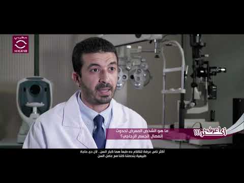 ما هو الشخص المعرض لحدوث انفصال الجسم الزجاجي