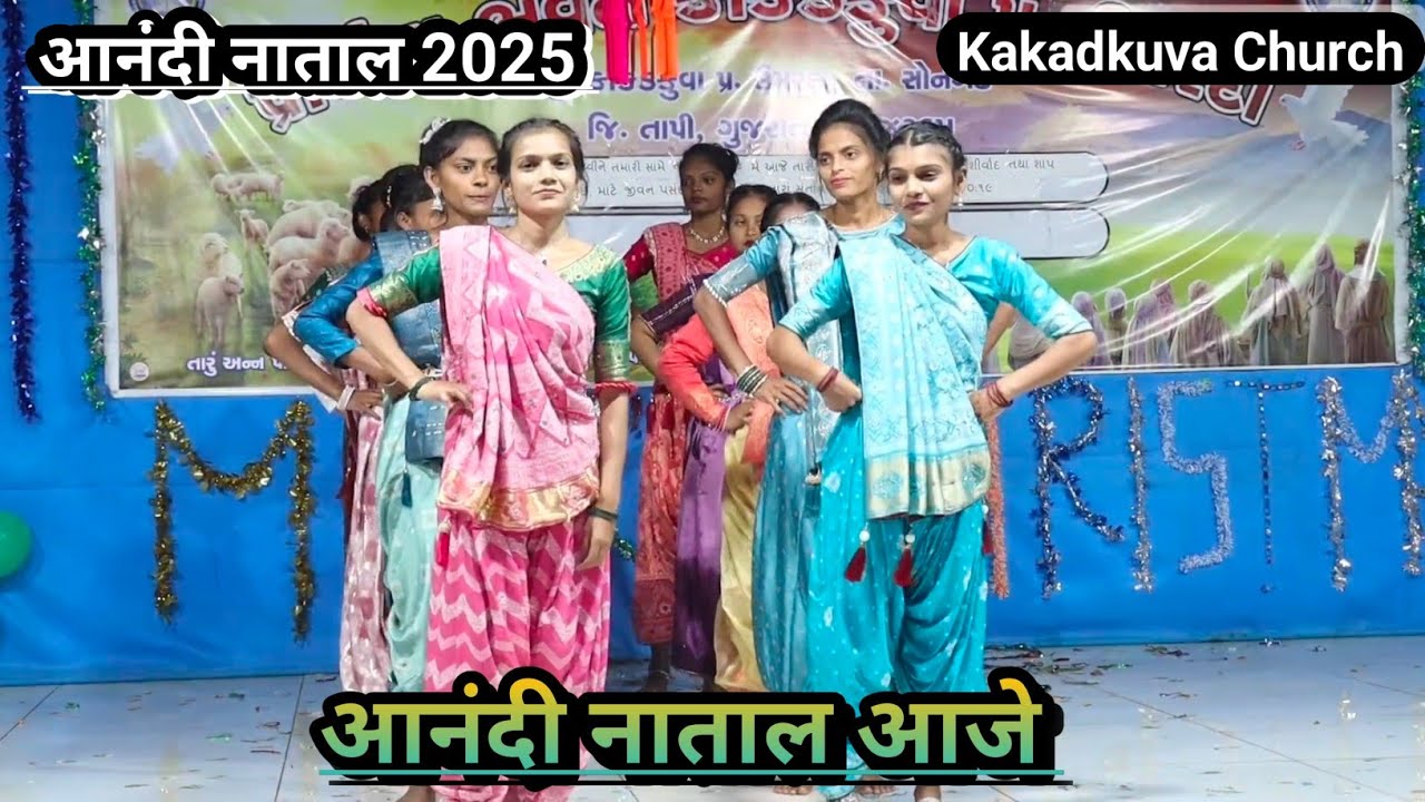 आनंदी नाताल आजे ||Anandi Natal aaje||Live Recording to Kakadkuva Church