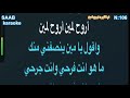 106 AROUH LI MIN UM KALTHOUM 
