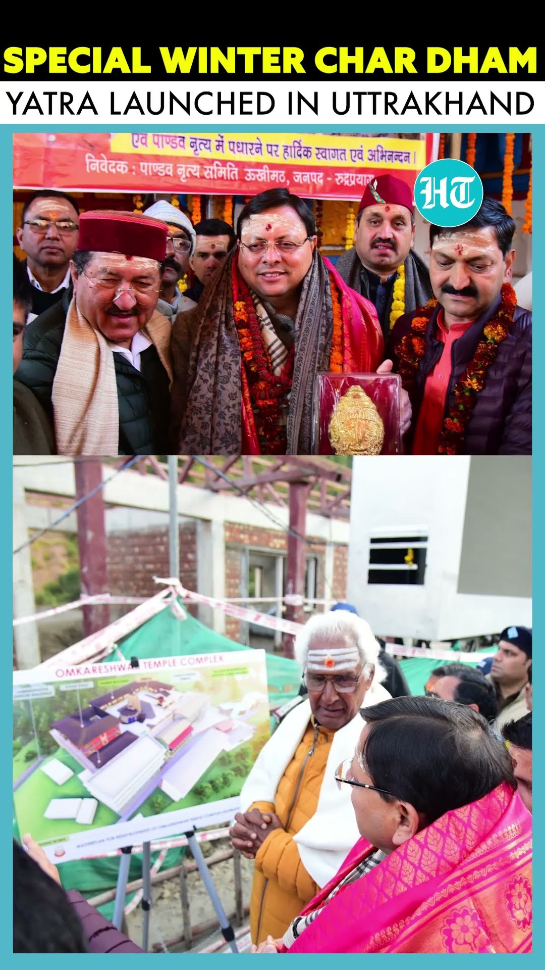 Uttarakhand CM Launches Winter Char Dham Yatra With Special Puja At Omkareshwar Temple