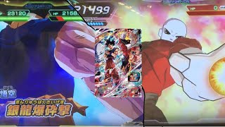 【SDBH UGM3弾】SEC  孫悟空  新必殺技  銀龍爆砕撃【スーパードラゴンボールヒーローズ】【ウルトラゴッドミッション3弾）(UGM3-SEC2)