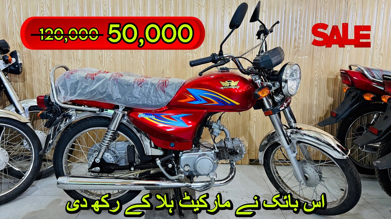 Classic 70cc Bike Launched 2027 Model | Big Offer