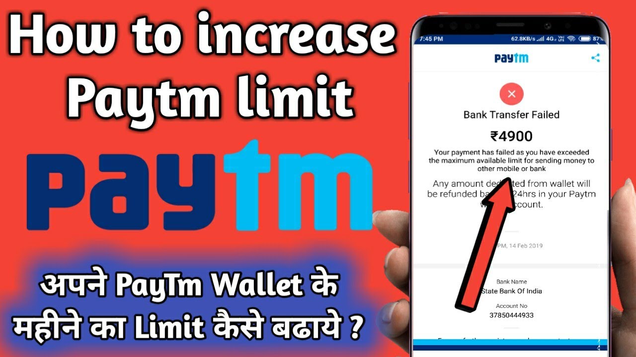 How to Increase PayTm Wallet Limit| अपने PayTm Wallet  का Limit कैसे बढ़ाये |Live Proof| Technical MJ