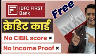 Download Lagu IDFC FIRST BANK WOW Credit Card Apply | IDFC WOW Credit Card | FD Credit Card 2026 | wow Credit Card MP3