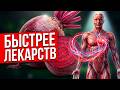 Нитраты в свёкле работают быстрее лекарств — почему врачи это скрывают?