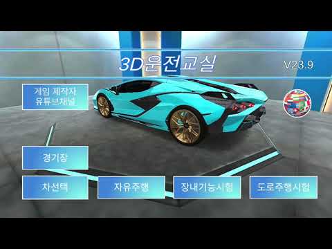 자유주행 시작위치 선택가능