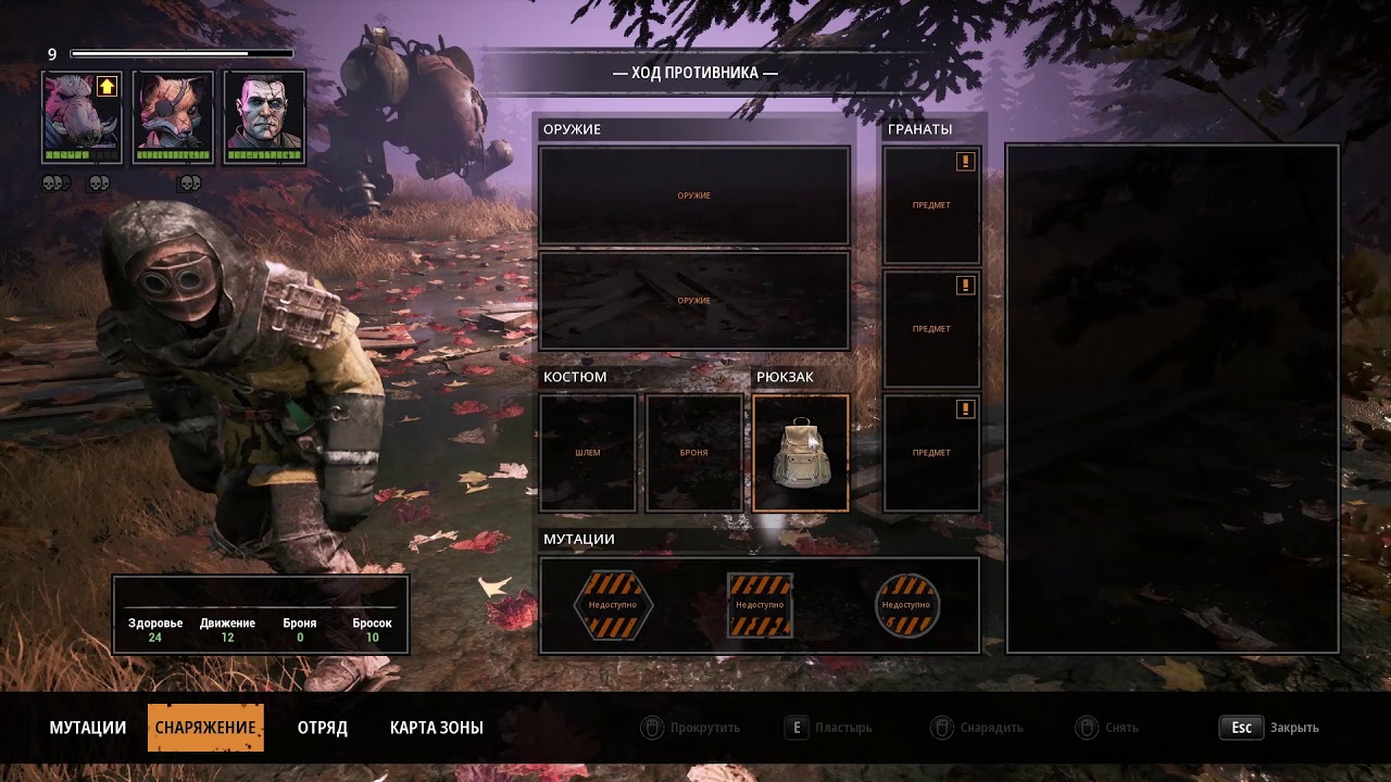 Mutant Year Zero: Who is really Nova sect!? (secret characters 1/3)