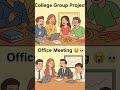 College vs Office Life | Every IT Person Can Relate | Relatable Meme