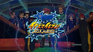 Inazuma Eleven Orion no Kokuin ตอนที่21-22 พากย์ไทย