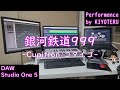 銀河鉄道999 / Cupitron・ゴダイゴ