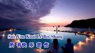 浪人情歌 KTV 孫露  Cover