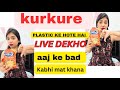 Plastic ka kurkure hote hai #scam #reality #realitycheck #fypシ゚viral #vlogging #vlogs 