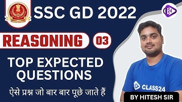 SSC GD 2022 | Reasoning by Hitesh Sir | Top Expected Questions | CL 3 | Class24 SSC Exams