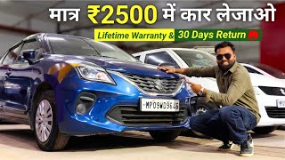 Only ₹2500 Mein Car With Lifetime Warranty + 30 Days Return 🔥Cars24 Full Stock Indore 