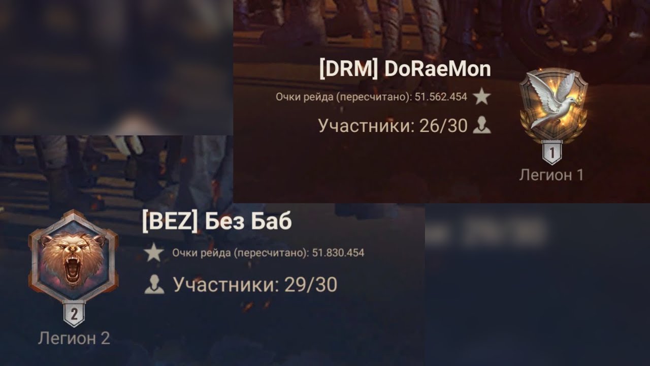 RR#8 | BEZ VS DRM 1037 | SOSik