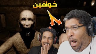 رعب آخر الليل مع حانوتي وملزلز |  the dark occult #10