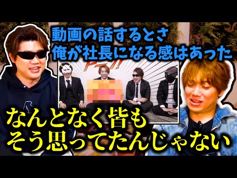 [MSSP] The time we all thought FB would become the president [Highlight]