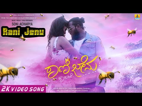Rani Jenu - Kannada Romantic Music Album | 2K Video Song | Soni Acharya, Poojanannya | Jhankar Music