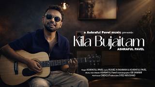 Kila Bujaitam | কিলা বুজাইতাম | Acoustic Version | Ashraful Pavel